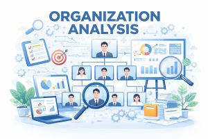สิ่งที่ควรรู้เกี่ยวกับ การวิเคราะห์องค์กร (Organizational Analysis)
