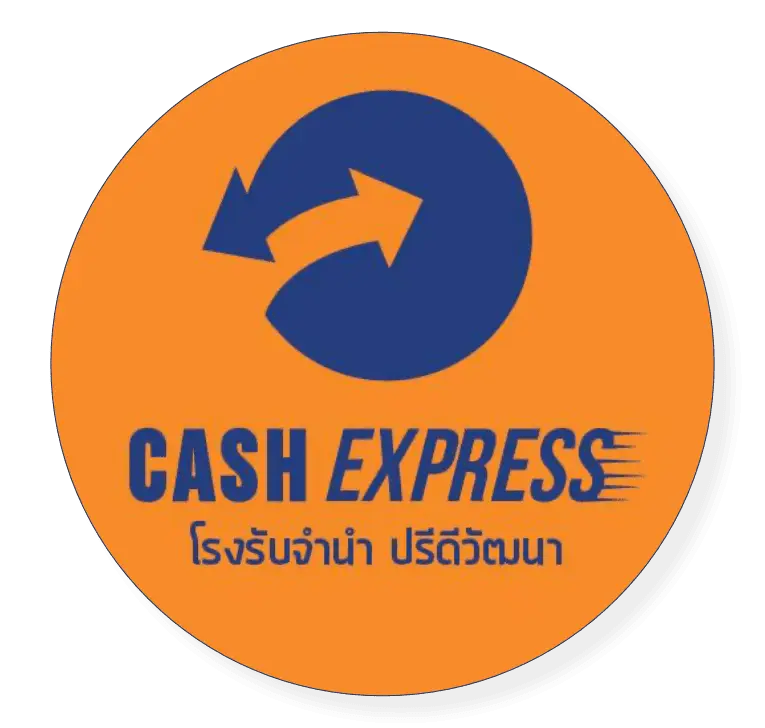 โรงรับจำนำแคชเอ็กซ์เพรส